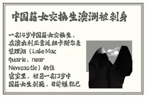 灭火宝贝1小时45分